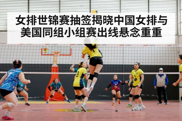 chinese women volleyball team