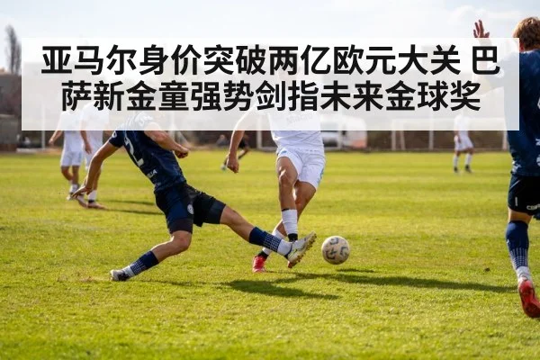 soccer action